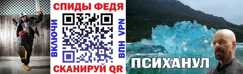АМФ 98%  Краснознаменск 