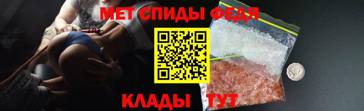 АМФ  Вход с VPN  Краснознаменск  Амфетамин 97% 