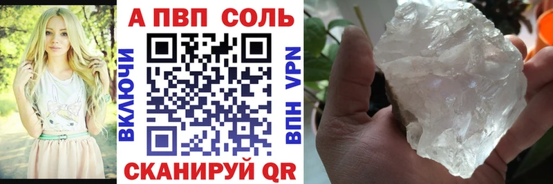 APVP СК КРИС  площадка официальный сайт  Краснознаменск 