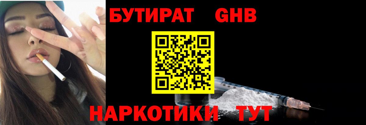 А ПВП СК кристаллы  ГАШИШ  Конопля  Кокаин  Краснознаменск  Вход с VPN  Меф   Где купить наркотики?  Метадон 