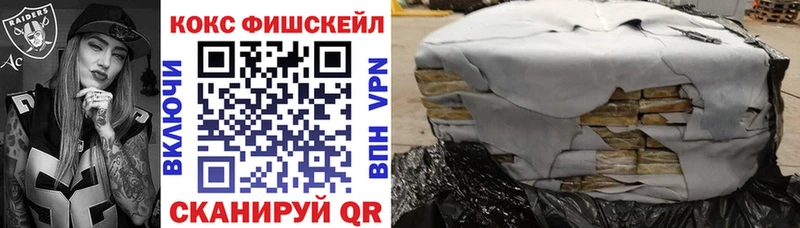 COCAIN 97%  как найти   Краснознаменск 