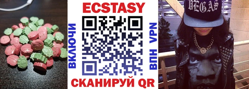 Экстази mix  Краснознаменск 