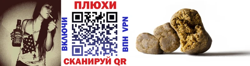 blacksprut ссылка  Краснознаменск  Гашиш хэш  закладки 