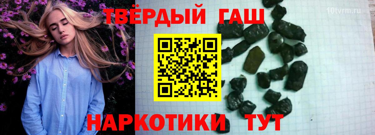 Гашиш  Вход с VPN  Краснознаменск  ГАШ AMNESIA HAZE 