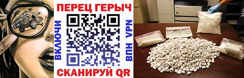 ГЕРОИН гречка  Краснознаменск 