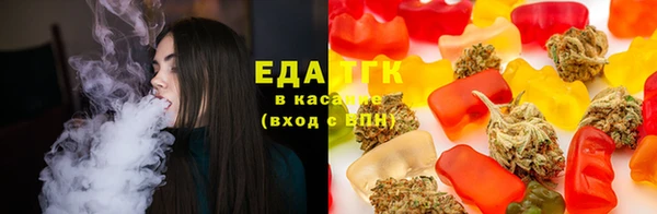 трава Алзамай