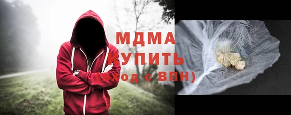 трава Алзамай