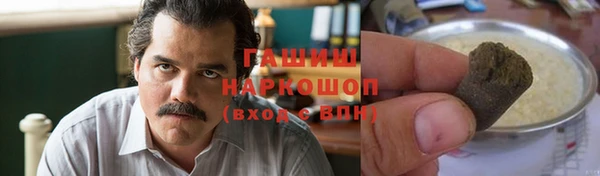 трава Алзамай
