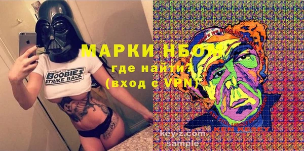 трава Алзамай