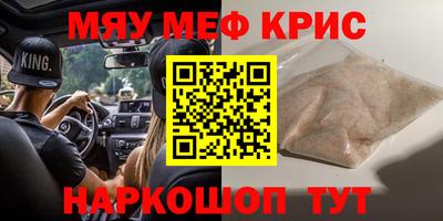 ГАЛЛЮЦИНОГЕННЫЕ ГРИБЫ Комсомольск-на-Амуре