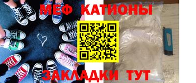 эйфоретик Конаково