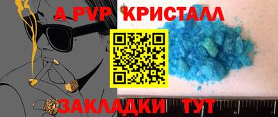 альфа пвп VHQ Коммунар