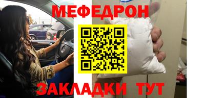 эйфоретик Конаково