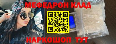 ГАЛЛЮЦИНОГЕННЫЕ ГРИБЫ Комсомольск-на-Амуре