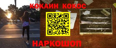 эйфоретик Конаково