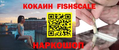 ГАЛЛЮЦИНОГЕННЫЕ ГРИБЫ Комсомольск-на-Амуре