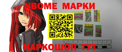 эйфоретик Конаково