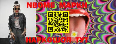 альфа пвп VHQ Коммунар