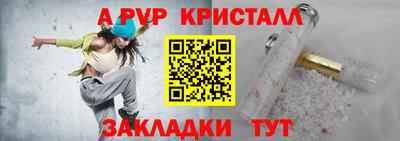 альфа пвп VHQ Коммунар