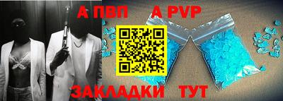 альфа пвп VHQ Коммунар
