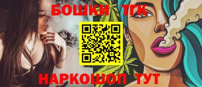 альфа пвп VHQ Коммунар