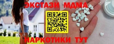 эйфоретик Конаково