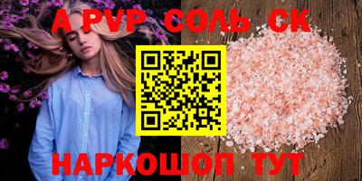альфа пвп VHQ Коммунар