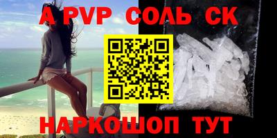 эйфоретик Конаково
