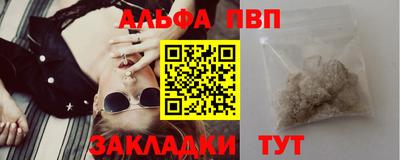 альфа пвп VHQ Коммунар