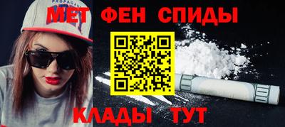 альфа пвп VHQ Коммунар