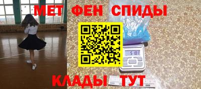 альфа пвп VHQ Коммунар
