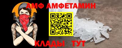 эйфоретик Конаково