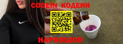 ГАЛЛЮЦИНОГЕННЫЕ ГРИБЫ Комсомольск-на-Амуре