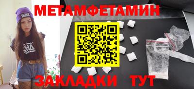 ГАЛЛЮЦИНОГЕННЫЕ ГРИБЫ Комсомольск-на-Амуре