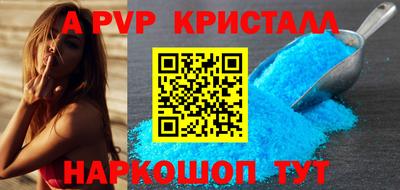 эйфоретик Конаково