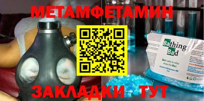 эйфоретик Конаково