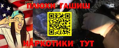 ГАЛЛЮЦИНОГЕННЫЕ ГРИБЫ Комсомольск-на-Амуре