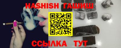 ГАЛЛЮЦИНОГЕННЫЕ ГРИБЫ Комсомольск-на-Амуре