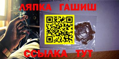ГАЛЛЮЦИНОГЕННЫЕ ГРИБЫ Комсомольск-на-Амуре