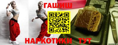 ГАЛЛЮЦИНОГЕННЫЕ ГРИБЫ Комсомольск-на-Амуре