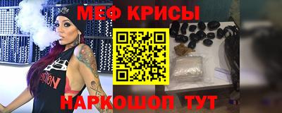 альфа пвп VHQ Коммунар