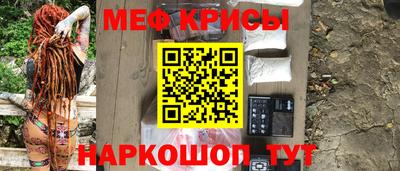 альфа пвп VHQ Коммунар