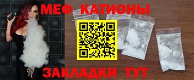 ГАЛЛЮЦИНОГЕННЫЕ ГРИБЫ Комсомольск-на-Амуре