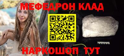 эйфоретик Конаково