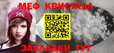 ГАЛЛЮЦИНОГЕННЫЕ ГРИБЫ Комсомольск-на-Амуре