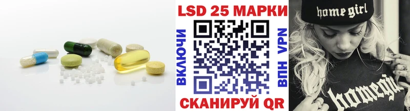 Лсд 25 экстази ecstasy  где продают   Краснознаменск 