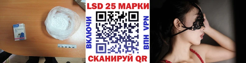 Лсд 25 экстази кислота Краснознаменск