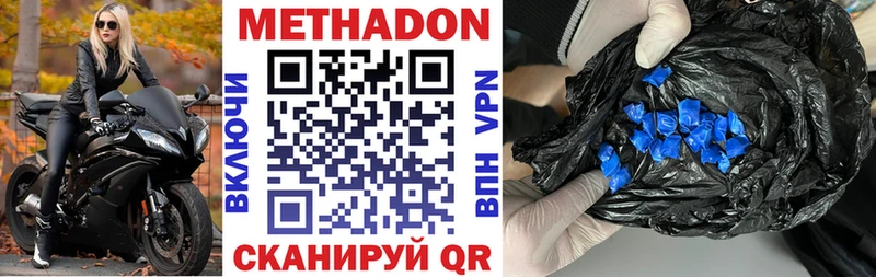 купить закладку  Краснознаменск  Метадон белоснежный 