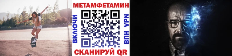 блэк спрут tor  Краснознаменск  МЕТАМФЕТАМИН пудра 