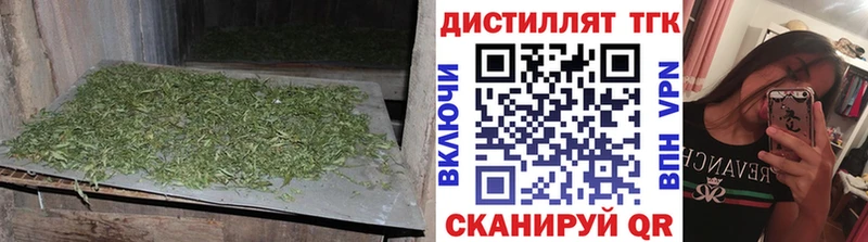 цены   Краснознаменск  Дистиллят ТГК Wax 